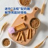MM 山姆 凯芮 法棍酪酪四盒装420g 商品缩略图3