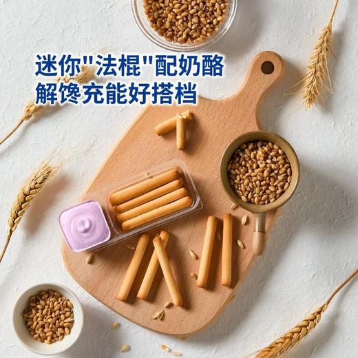 MM 山姆 凯芮 法棍酪酪四盒装420g 商品图3