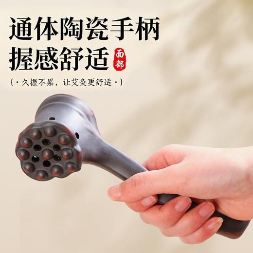 “赠54粒陈艾柱+穴位图+镊子”兰序 如意灸  全身多处可用 温和触感 商品图3