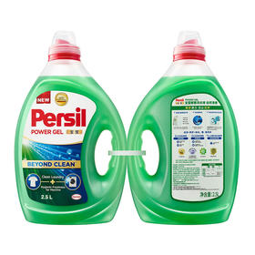 MM 山姆 Persil宝莹 酵素洗衣液 2.5L*1/2