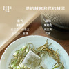 醉春风·茉莉银针 | 进阶原叶系列 | 50g原叶｜绿茶类 商品缩略图3