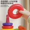 婴儿彩虹塔不倒翁叠叠塔儿童益智玩具宝宝七彩叠叠乐套圈早教0-3★娃娃优选 商品缩略图2