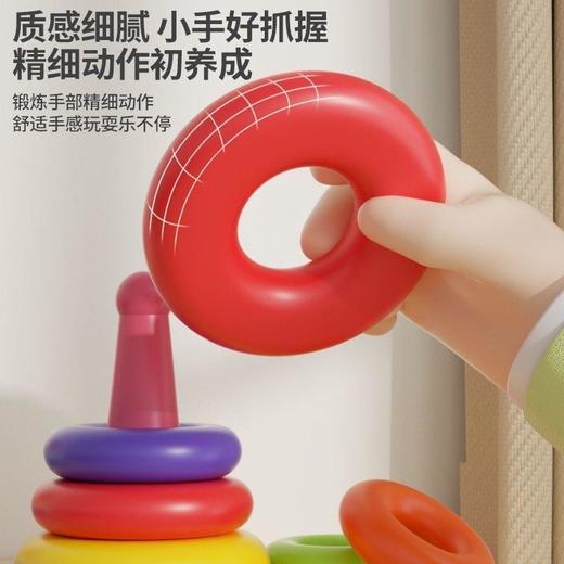 婴儿彩虹塔不倒翁叠叠塔儿童益智玩具宝宝七彩叠叠乐套圈早教0-3★娃娃优选 商品图2