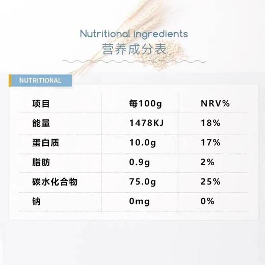 T 丝麦耘5kg全麦粉 商品图1