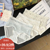 冰丝系列日系甜美蕾丝边少女内裤-纪念日百货门店同款171393259 商品缩略图0