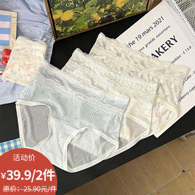 冰丝系列日系甜美蕾丝边少女内裤-纪念日百货门店同款171393259