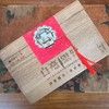 春茶季云中管阳2025新茶管阳西昆老树白毫银针特级核心产区500g 商品缩略图1