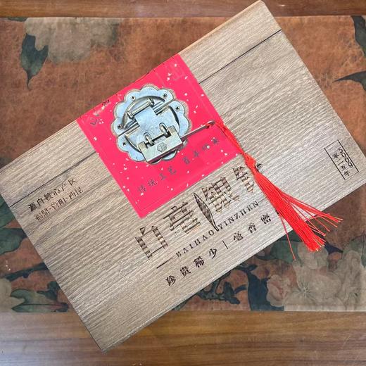 春茶季云中管阳2025新茶管阳西昆老树白毫银针特级核心产区500g 商品图1