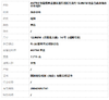 【天然正品】AU750收藏级黄金镶钻镶天然近完美约12.9MM浓金色南洋海水珍珠戒指 14号（戒圈可改）200426NJT41 商品缩略图9