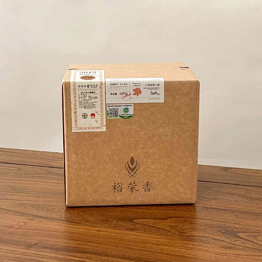 懂茶帝-裕荣香2019年白毫银针产品白白茶散装散茶50g/200g 商品图0