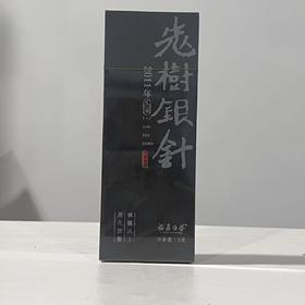 懂茶帝-管阳高山云雾村官甄选2011年白毫银针5g(一泡）