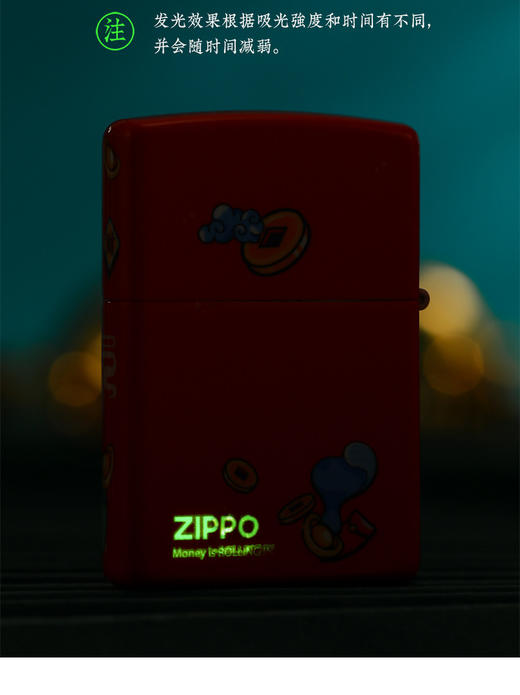 T356891932205 Zippo 【财源滚滚】正版煤油打火机夜光贴章时尚礼盒送男友圣诞礼物 商品图5