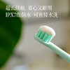 520护肤节【电动牙刷】杜邦细软刷毛不伤牙 高频声波震动深入清洁 IPX7级防水全身可水洗 出差/旅行携带更方便 商品缩略图7
