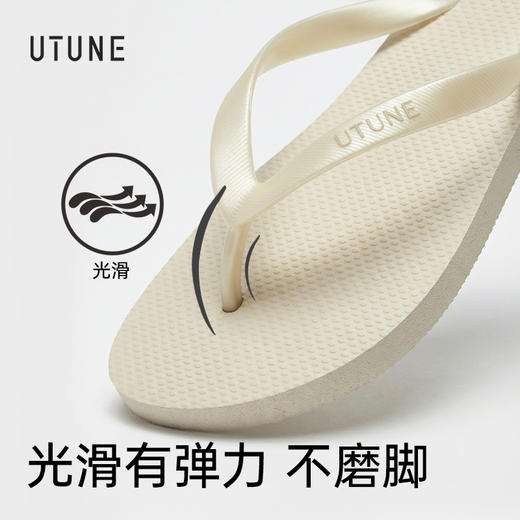 优调 简约人字拖 UXT1539 简约基础版型 适配各种穿搭 上脚舒适轻盈软弹 加粗加厚栓塞 光滑不磨脚 商品图11