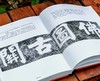 【新书，限量】《贞石千秋：巴蜀碑铭展图录》，8开，布脊精装，刘兴亮主编，重庆中国三峡博物馆编，凤凰出版社2025年一版一印，定价688，售价388元。 商品缩略图13