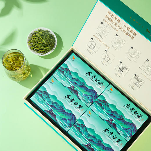 【2026年新茶】八马茶业 | 绿茶抱春系列·安吉白茶礼盒180g 商品图3