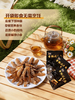 MM 山姆 鹰金钱 香酥剥皮鱼 100g*6 商品缩略图4
