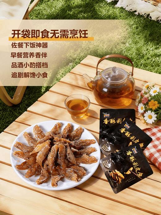 MM 山姆 鹰金钱 香酥剥皮鱼 100g*6 商品图4