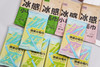 👍去味去汗去黏腻💰19.9到手25包【冰感小毛巾】🥰 ✅大尺寸 ， 全身畅快擦🧺草本植物清凉因子👉降温3度持续3小时❄️ 商品缩略图1