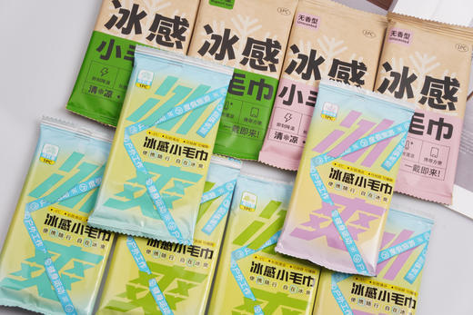 👍去味去汗去黏腻💰19.9到手25包【冰感小毛巾】🥰 ✅大尺寸 ， 全身畅快擦🧺草本植物清凉因子👉降温3度持续3小时❄️ 商品图1