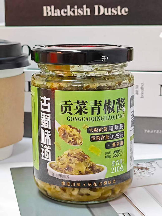 【古蜀味道贡菜青椒酱】拌啥都香，挖一勺 = 解锁 N 种星级美味😊 ✅ 精选大粒贡菜 + 鲜辣青椒，贡菜含量≥25%，营养丰富，鲜辣开胃，鲜香十足  商品图4