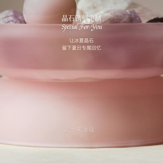 【长夏饮冰铺】2026冰夏时节限定香氛—荔枝白番茄 | 南音芭乐时节 | 浆果园 商品图6