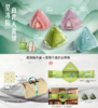 【星巴克】星冰粽 360g（6月8日发货） 配精美托特包 高颜值端午伴手礼套装 端午限定 商品缩略图1