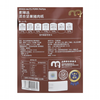 麦德龙 麦臻选 混合坚果猪肉纸 135g 商品缩略图5