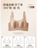 百家好显胸小纸片人文胸内衣 商品缩略图0