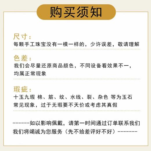 凰家尚品溯源珠宝 和田玉碧玉手串吊坠项链 高端送礼必备 多样性发其一  【顺丰快递包邮】 商品图9