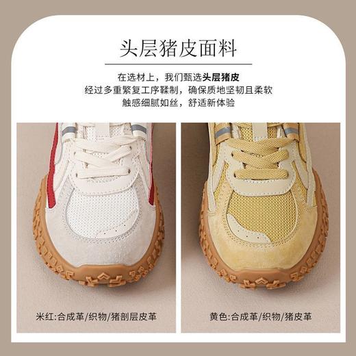 ZHR猪皮革新年红厚底德训鞋内增高阿甘鞋女春季新款休闲运动鞋女 商品图5