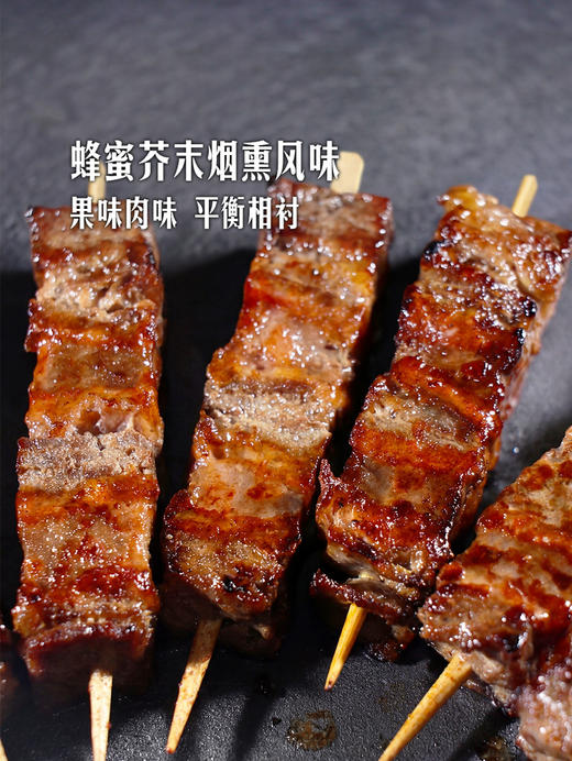 MM 山姆 澳洲千层牛肉串 800g 商品图4