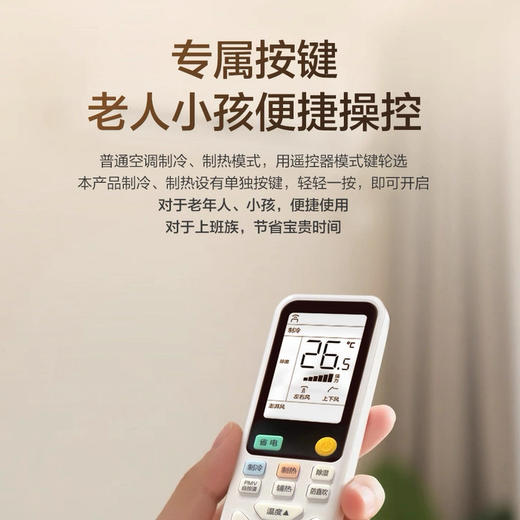 海尔（Haier）空调 KFR-35GW/B100-1 商品图9