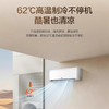 海尔（Haier）空调 KFR-35GW/B100-1 商品缩略图8