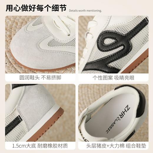 【头层猪皮】ZHR复古德训鞋女2026夏季网面透气运动小白鞋休闲鞋 商品图4