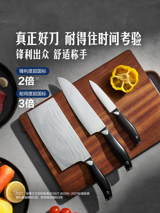 MM 山姆 Member's Mark 大马士革钢刀具三件套 商品图1