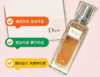 法国Dior迪奥 甜心小姐黄色走珠浓香-20ML 商品缩略图1