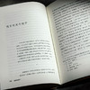 杨国荣著作集（增订版）：经典与经学 商品缩略图1