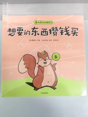 744569如果动物有钱了