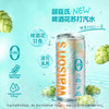 聚便利 x 山姆 屈臣氏 啤酒花苏打汽水 265ml/罐 商品缩略图2