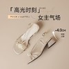 ZHR则则法式花朵方头珍珠粗跟凉鞋高跟2026夏季新款百搭女鞋银色 商品缩略图6