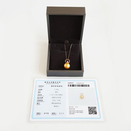 【天然正品】AU750黄金镶钻镶天然近完美约12.3MM浓金色南洋海水珍珠吊坠项链 200426NJT47 商品图1