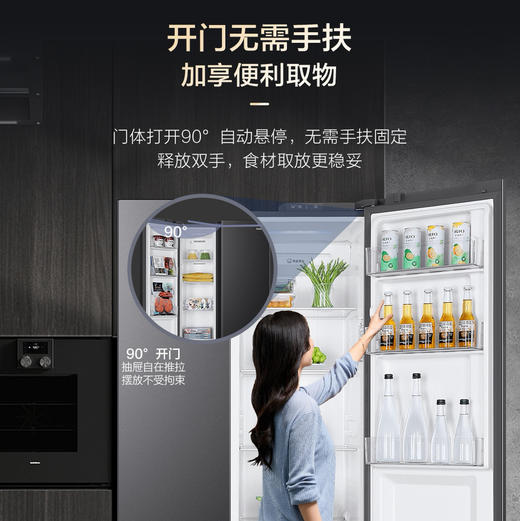 海尔（Haier）冰箱 BCD-536WGHSSEDSD 商品图9