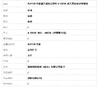 【天然正品】AU750黄金镶天然近完美约4-5MM满天星紫色珍珠项链 链长：45CM（皆取最大值） 250426NJ12 商品缩略图6