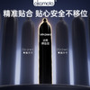 冈本灵鹰小码套49mm超薄避孕套 商品缩略图2