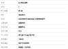 【95新】LV路易威登M44022老花拼粉色NEONOE水桶包单肩包女士 040526AK08 商品缩略图9