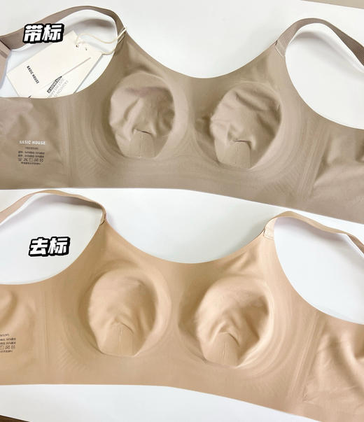 百家好显胸小纸片人文胸内衣 商品图11