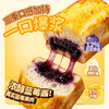一只小叉叉黄油蓝莓包400g 商品缩略图1