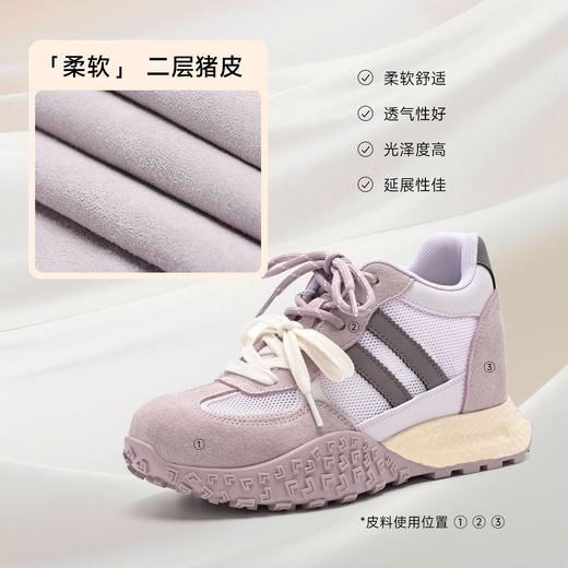 ZHR7.5cm厚底内增高运动休闲鞋夏季新款阿甘鞋百搭德训老爹鞋女鞋 商品图6