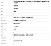 【天然正品】AU750白金镶钻镶天然近完美约12.5MM大溪地孔雀绿海水珍珠吊坠项链 200426NJT48 商品缩略图6